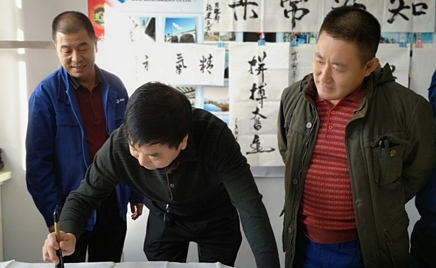 “知安常樂(lè)” 書安全、講安全